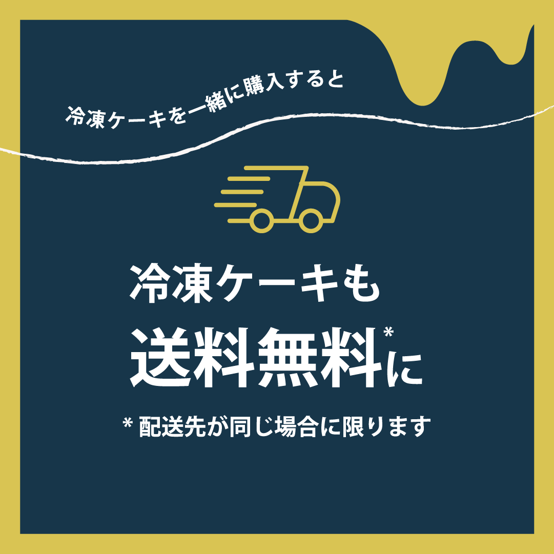 送料無料キャンペーン中のお買い物が大変お得【送料無料対象商品と一緒に購入すると送料無料に】※詳細は記事をご確認くださいませ