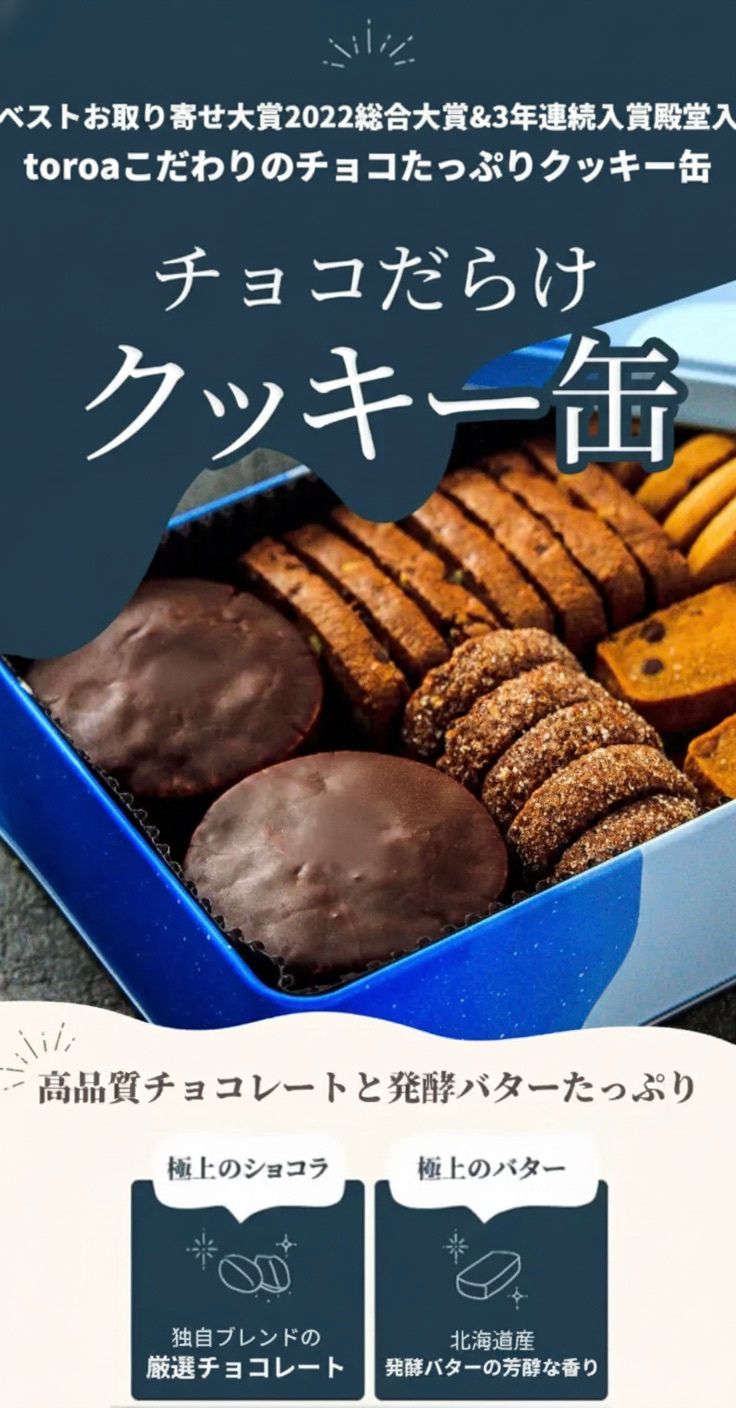 エヴァンゲリオン チョコチップクッキー缶 エヴァンゲリオン チョコチップクッキー缶 ツリービレッジ＠アニメ on X: